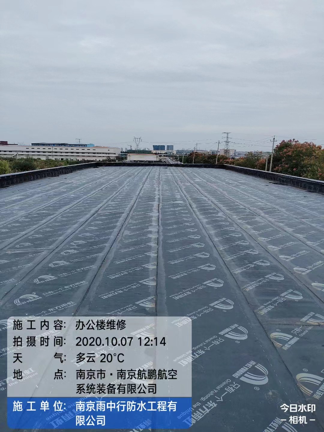 衢州屋面防水维修公司